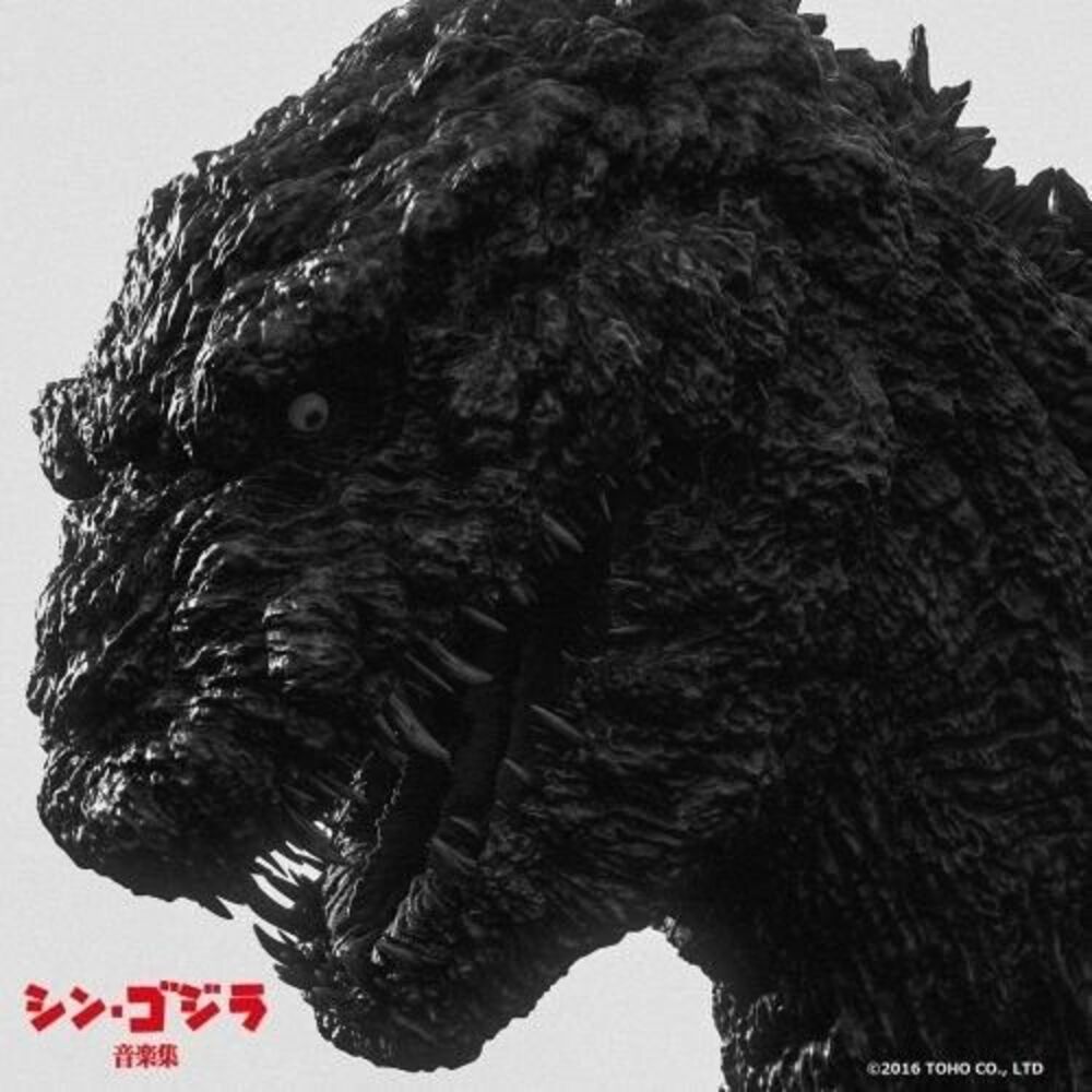 Shiro Sagisu - Shin Godzilla (Original Soundtrack)  CD